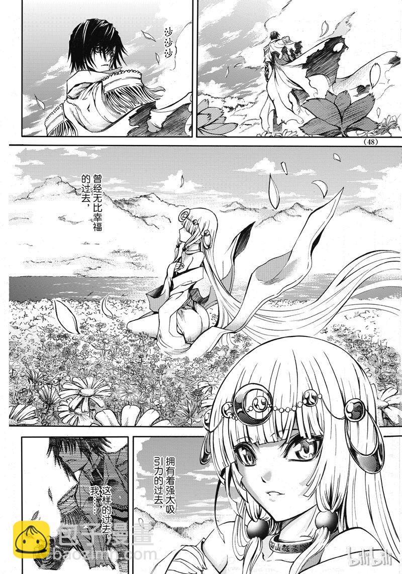 47-第51话