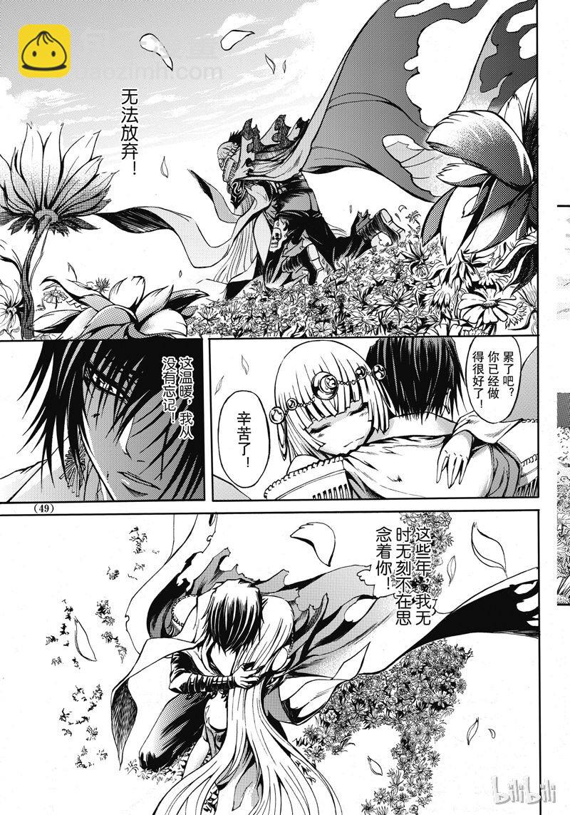 47-第51话