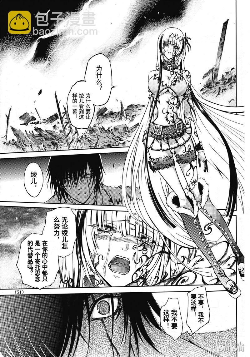 47-第51话