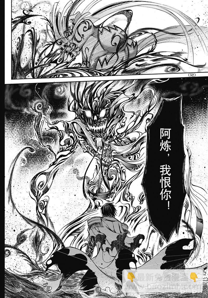 47-第51话