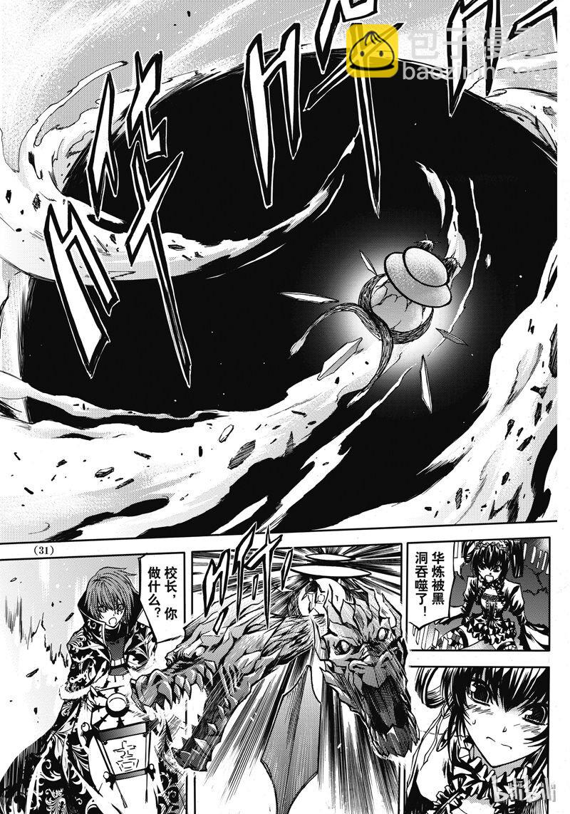 47-第51话