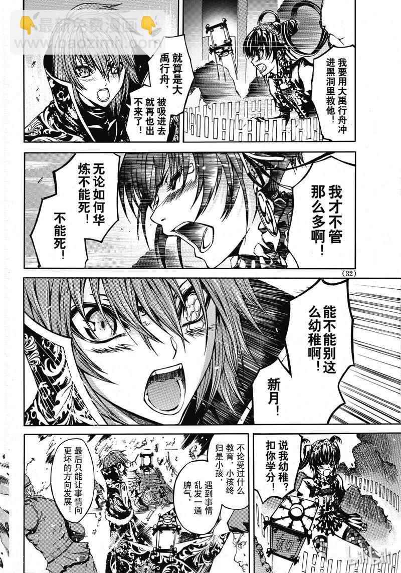 47-第51话