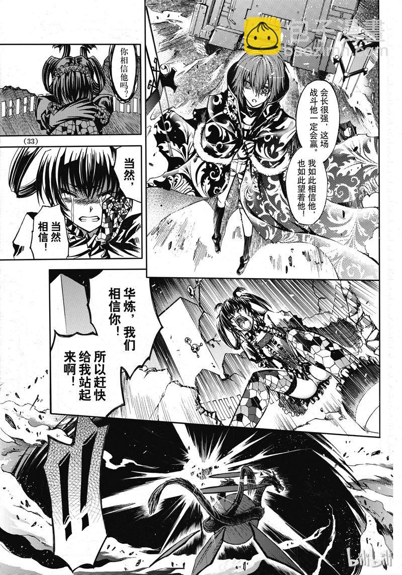 47-第51话