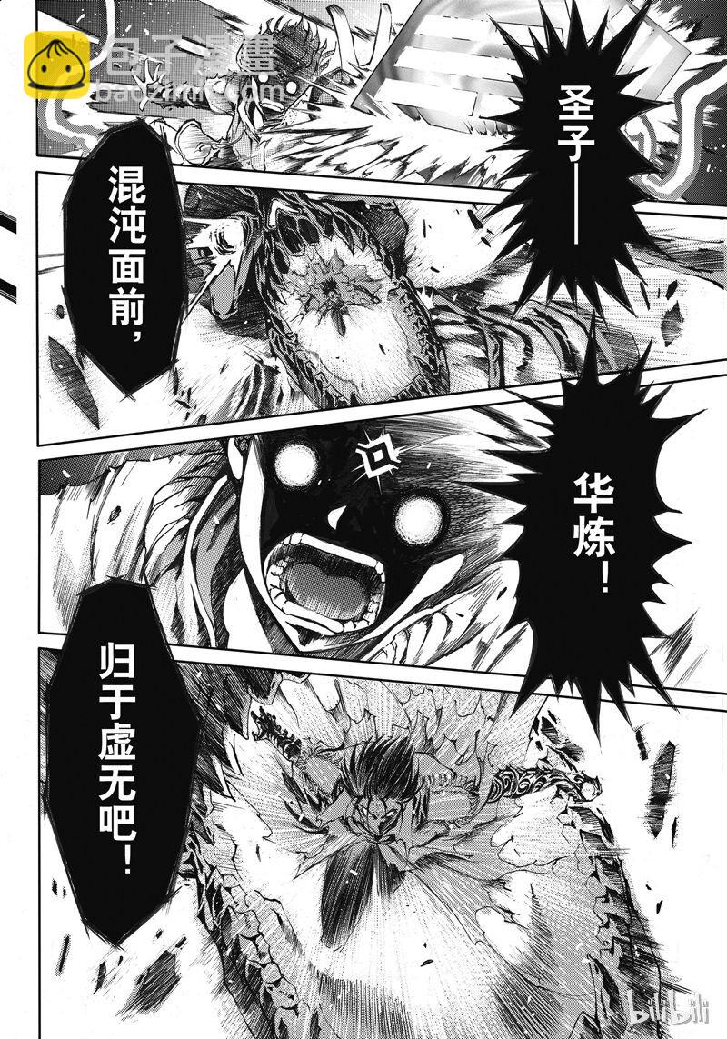 47-第51话