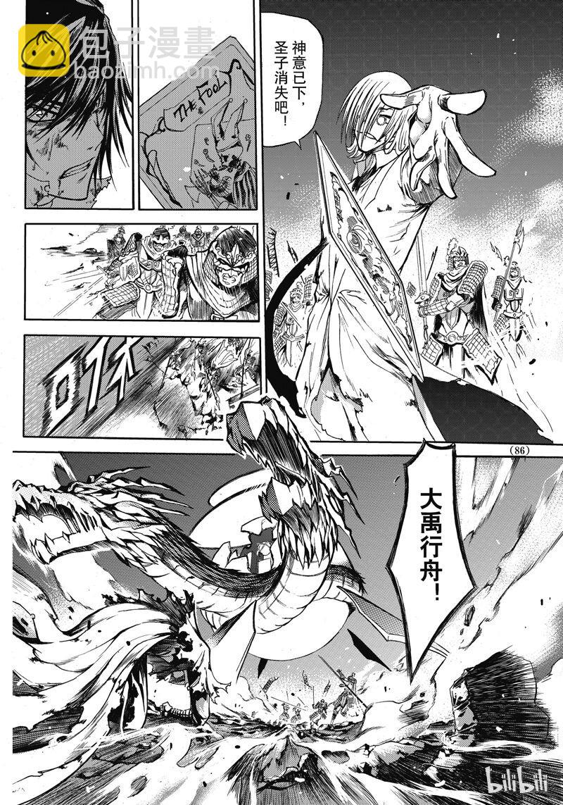 49-第53话