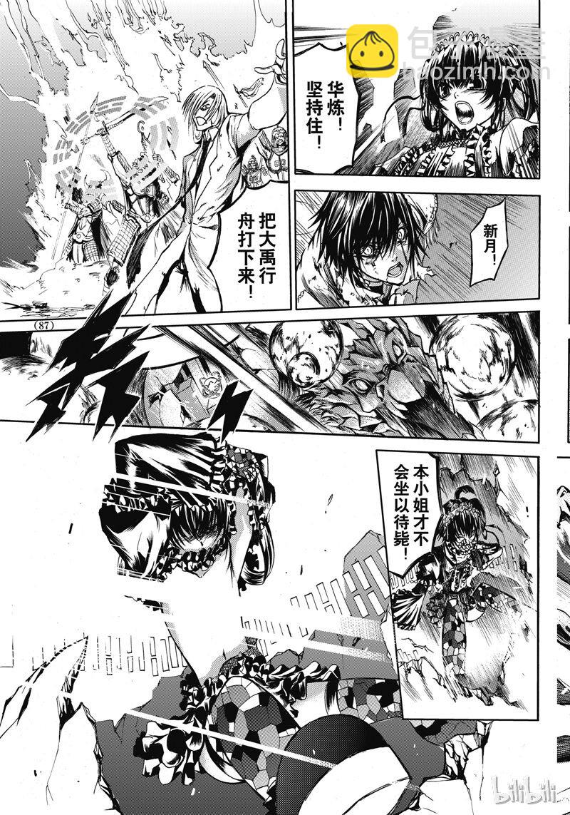 49-第53话