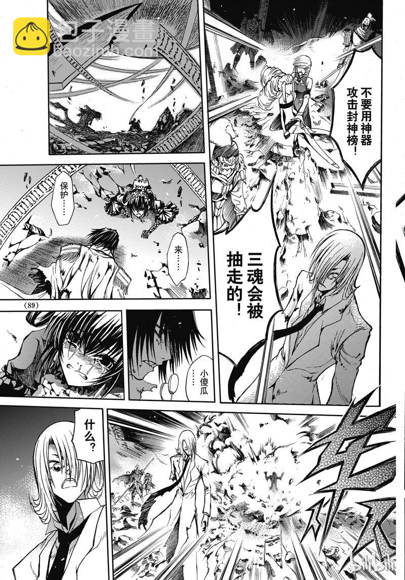 49-第53话