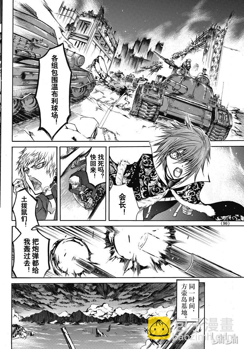 49-第53话