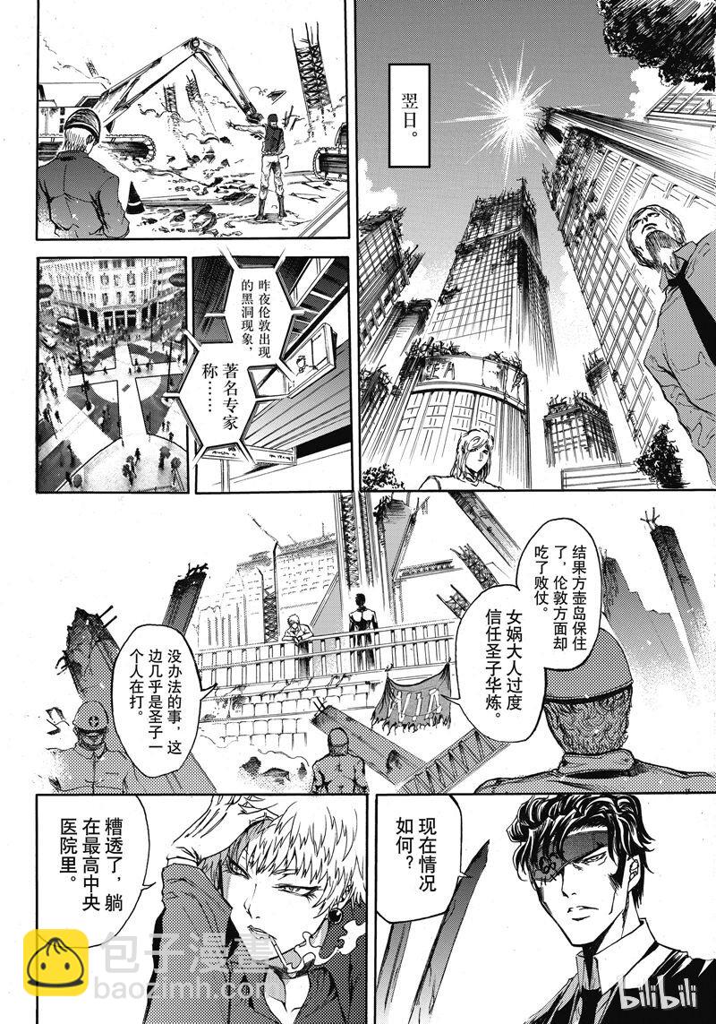49-第53话