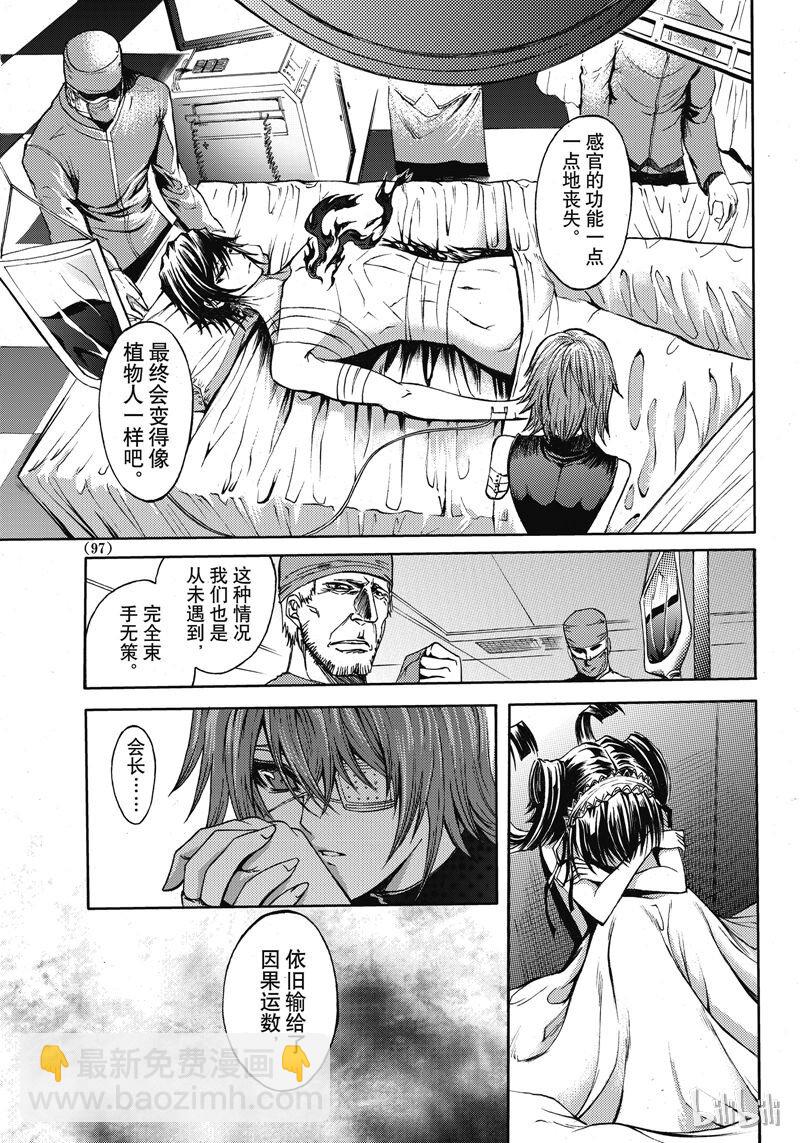49-第53话