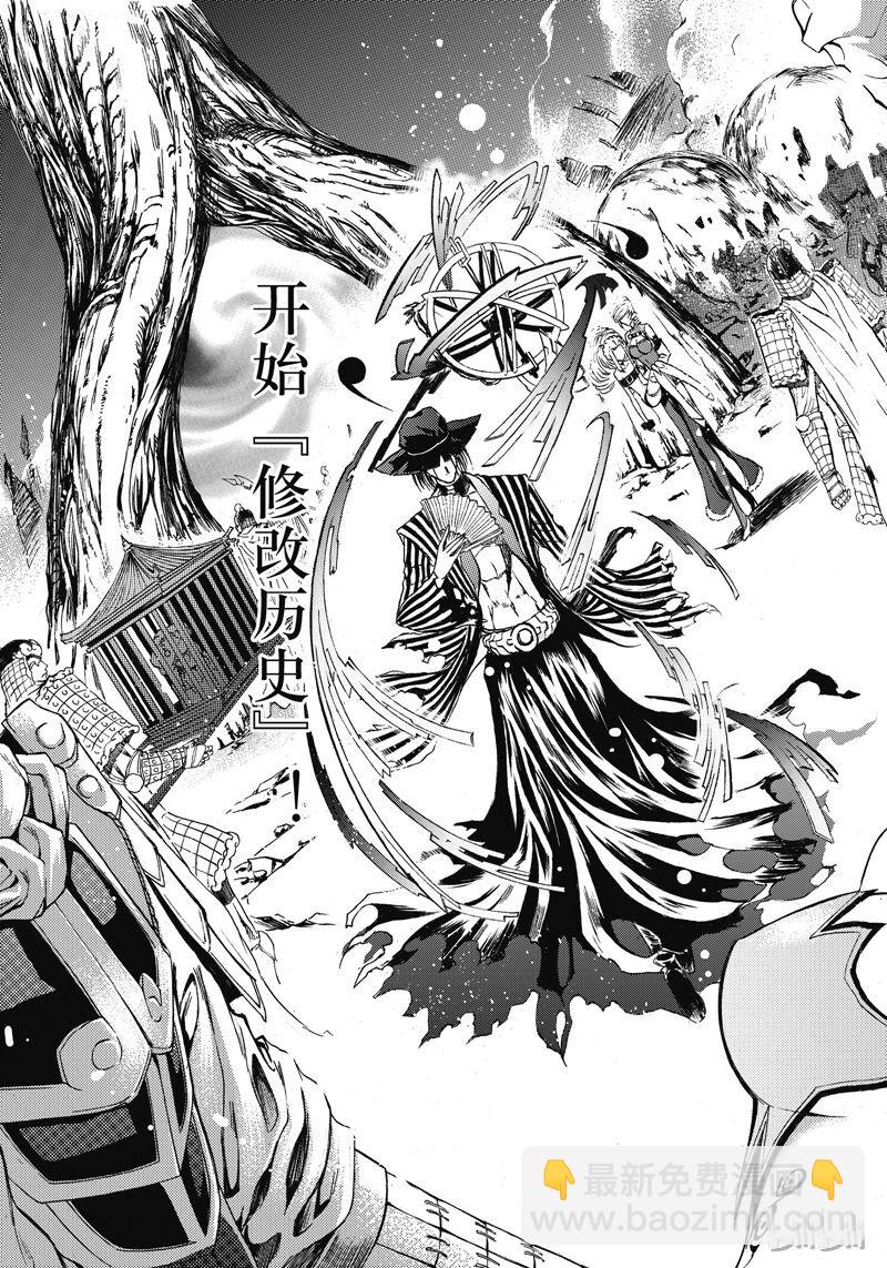 49-第53话