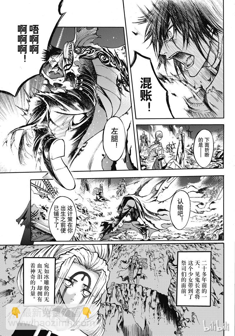 49-第53话