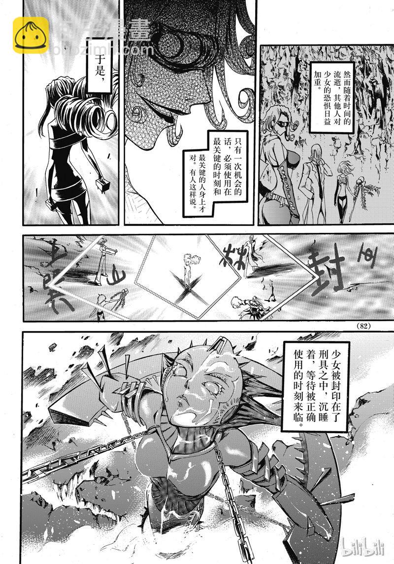 49-第53话
