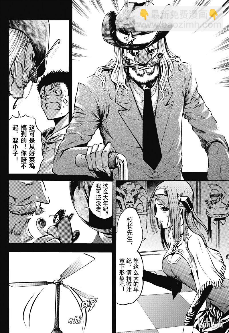 番外4-第55话