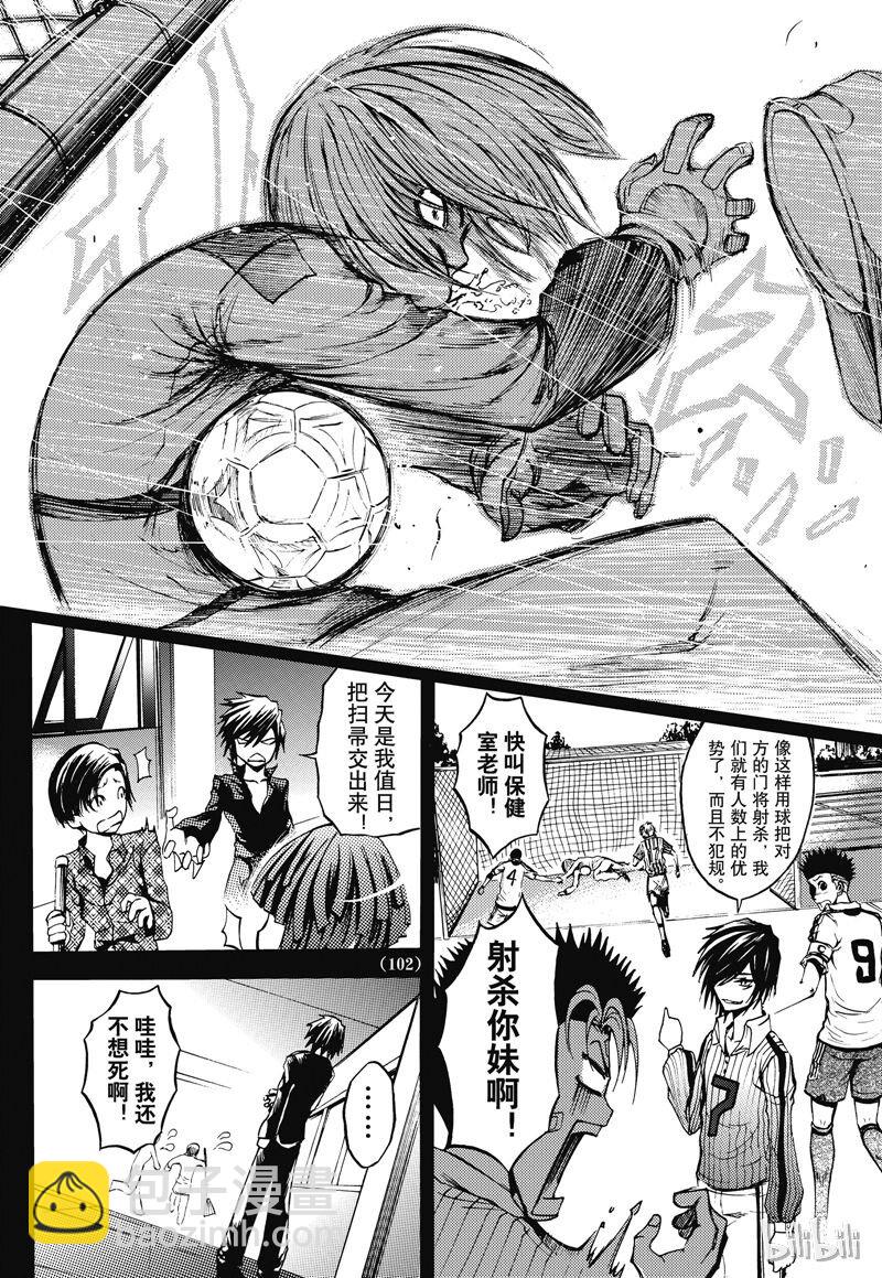 番外4-第55话