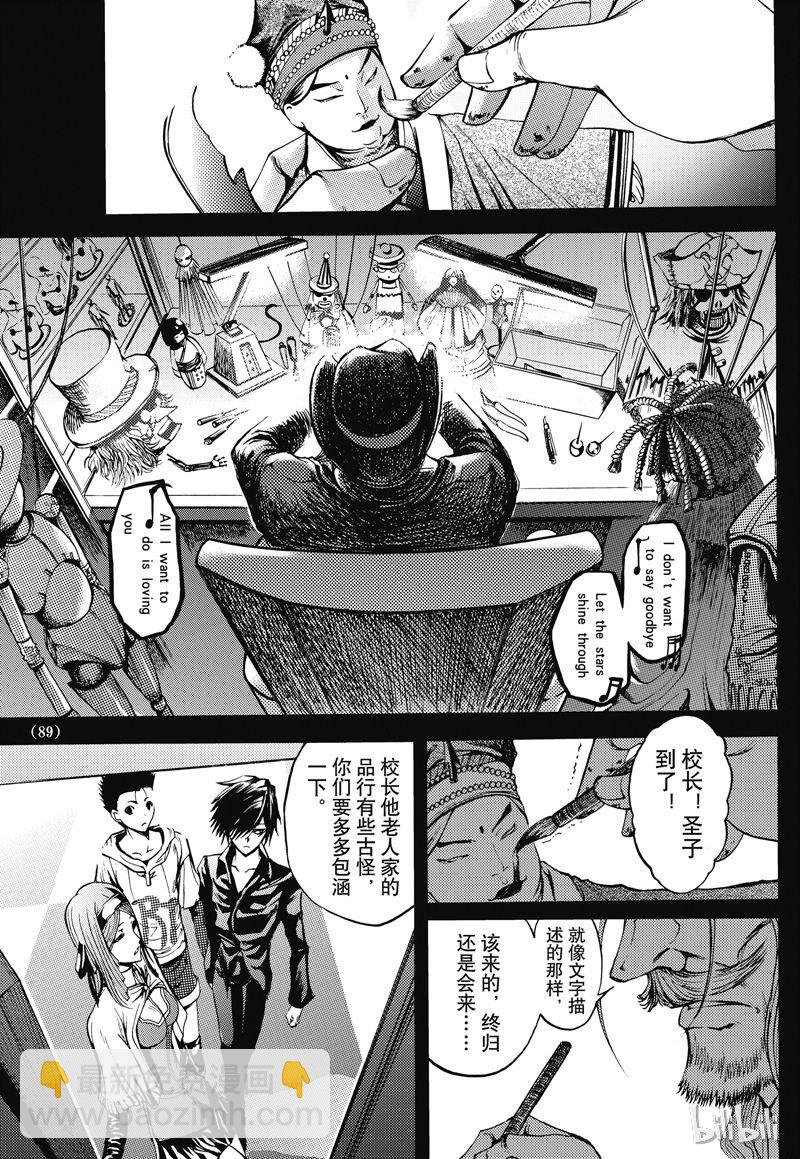 番外4-第55话