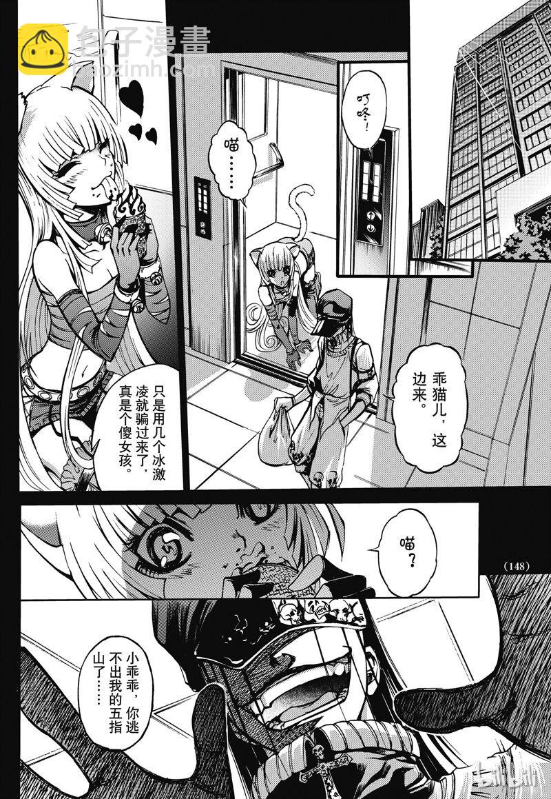 番外6-第57话