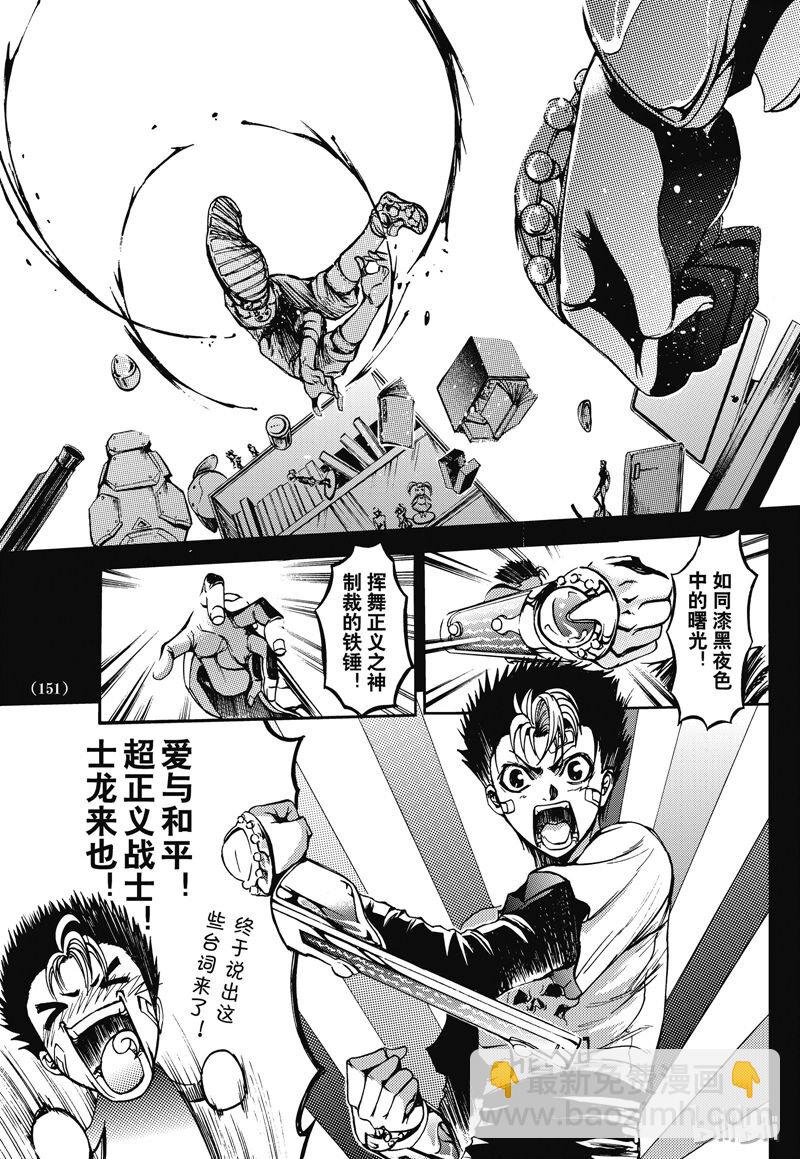 番外6-第57话