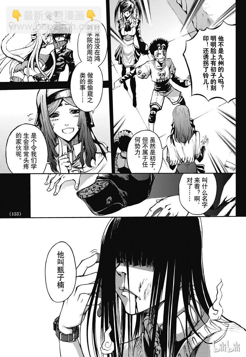 番外6-第57话