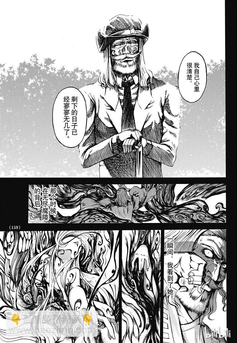 番外6-第57话