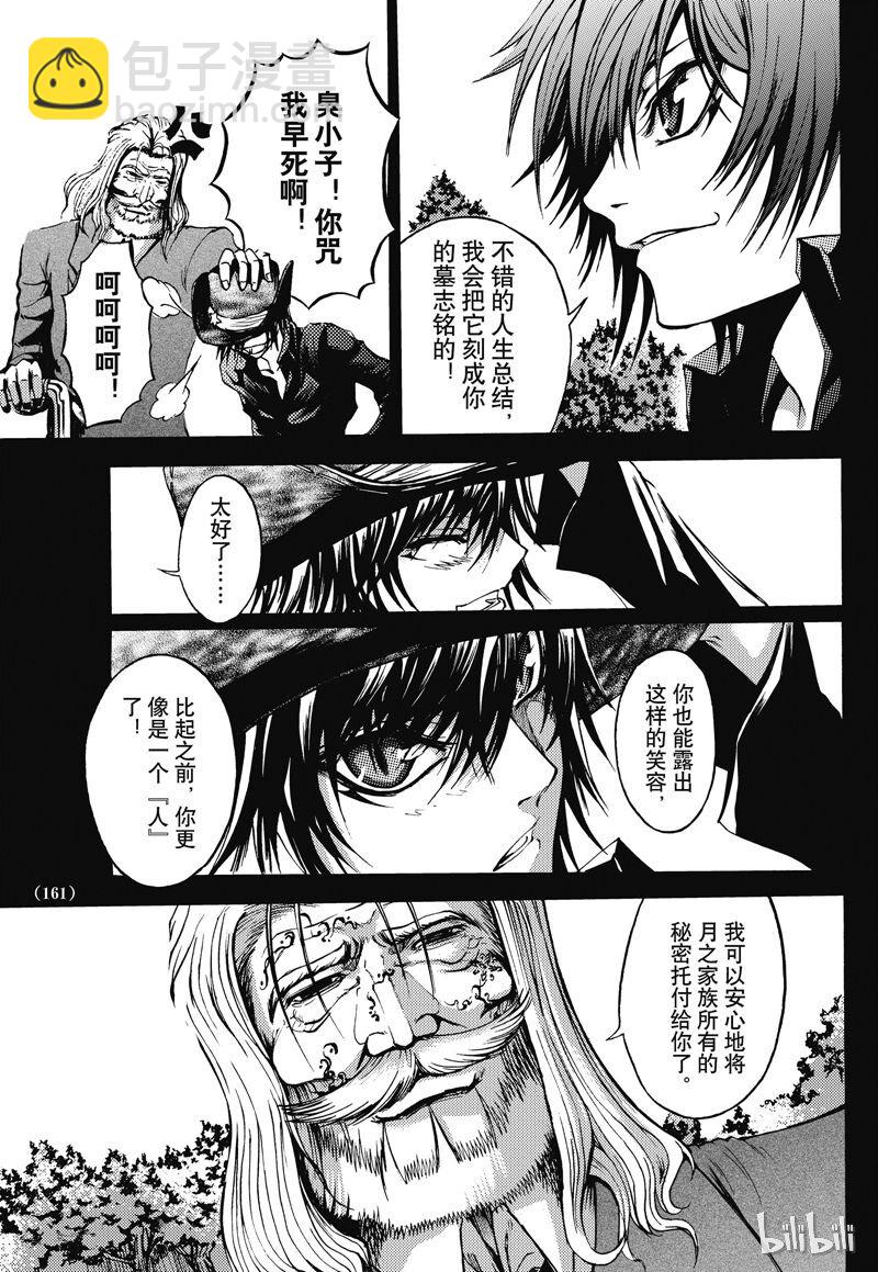 番外6-第57话