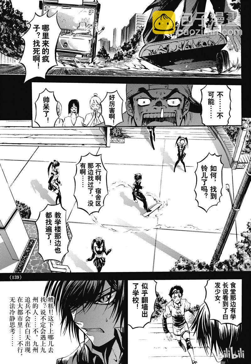 番外6-第57话