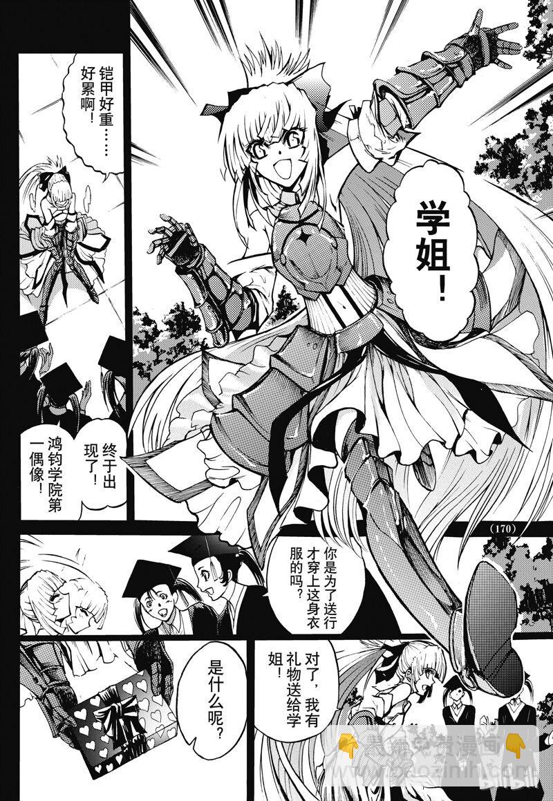番外6-第57话