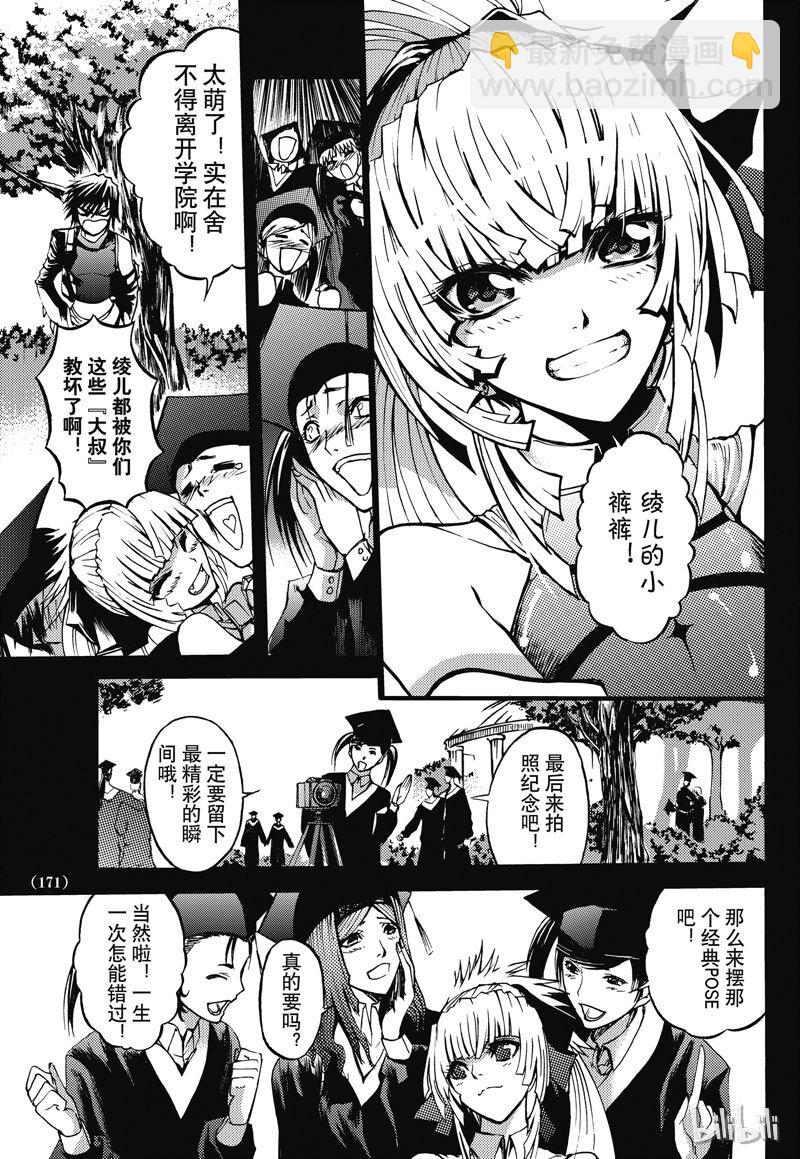 番外6-第57话
