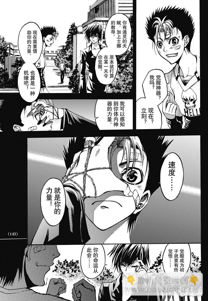 番外6-第57话