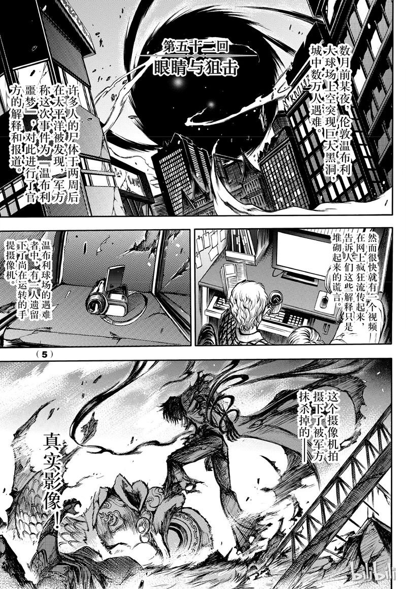 52-第59话