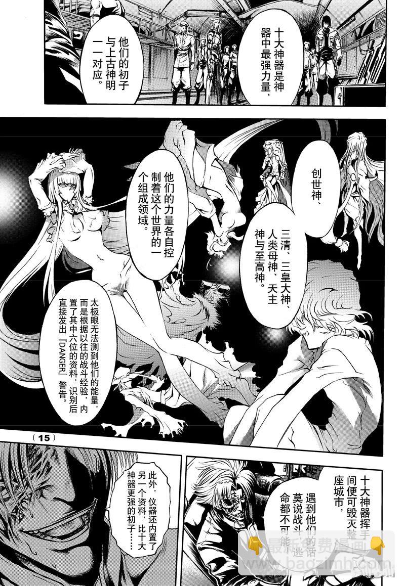52-第59话