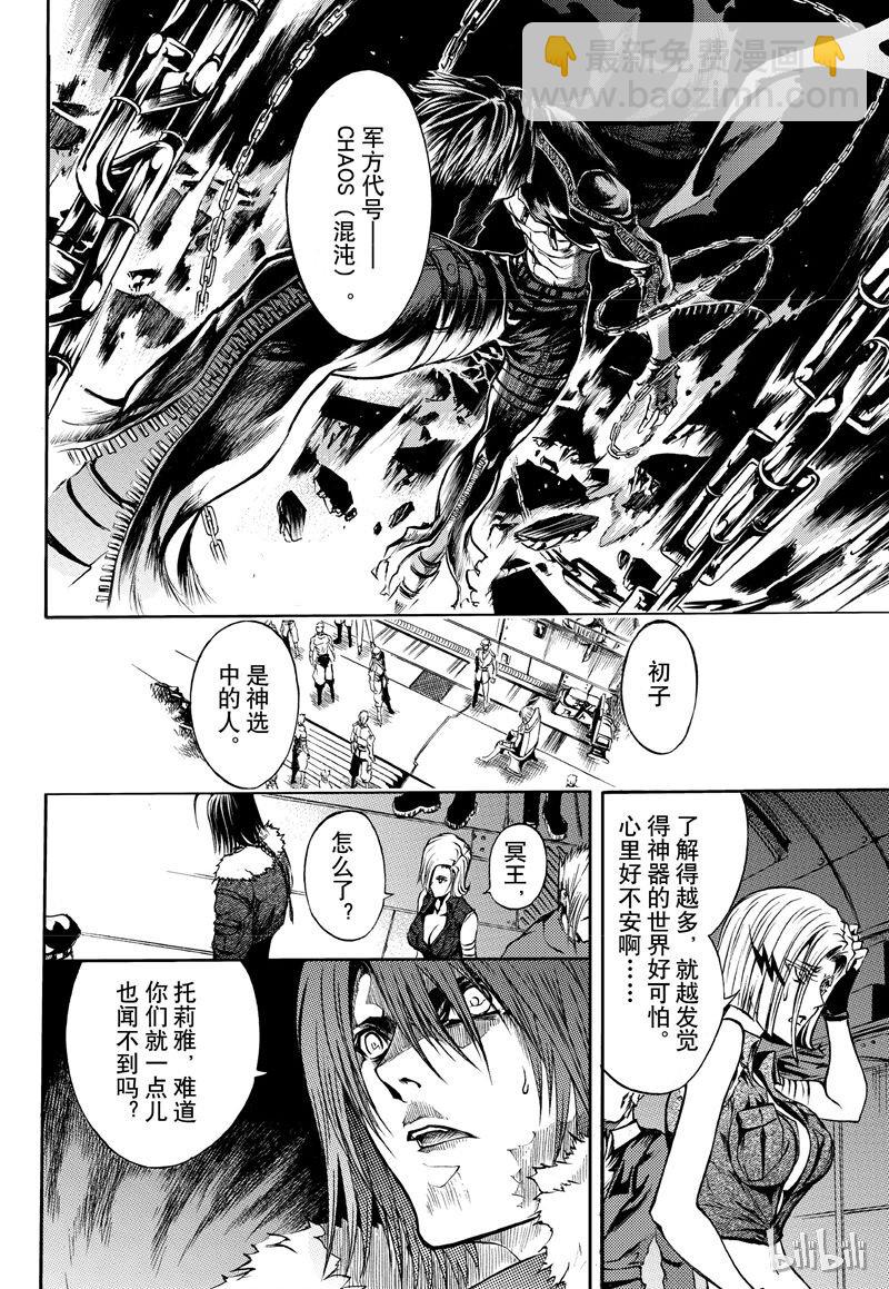 52-第59话