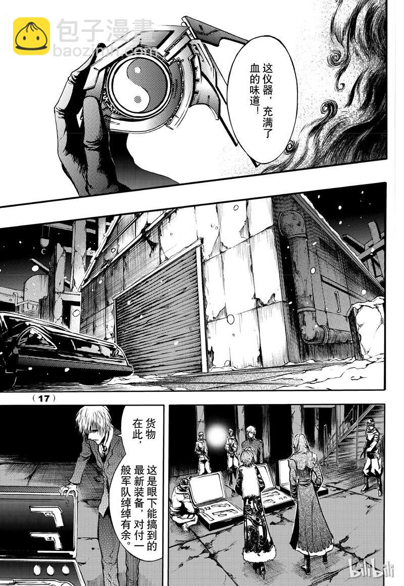 52-第59话