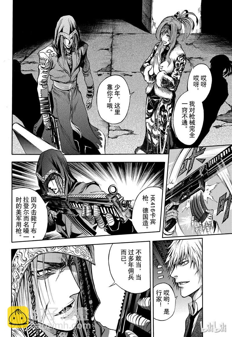 52-第59话