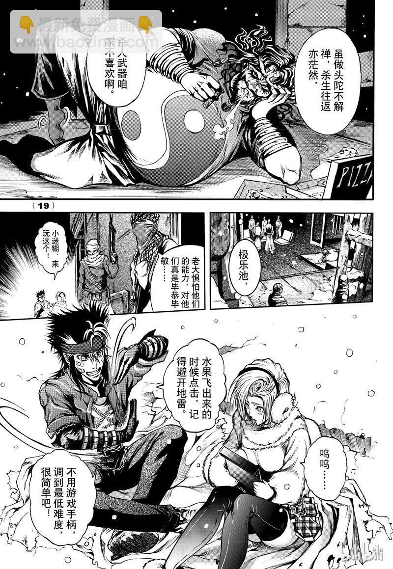 52-第59话