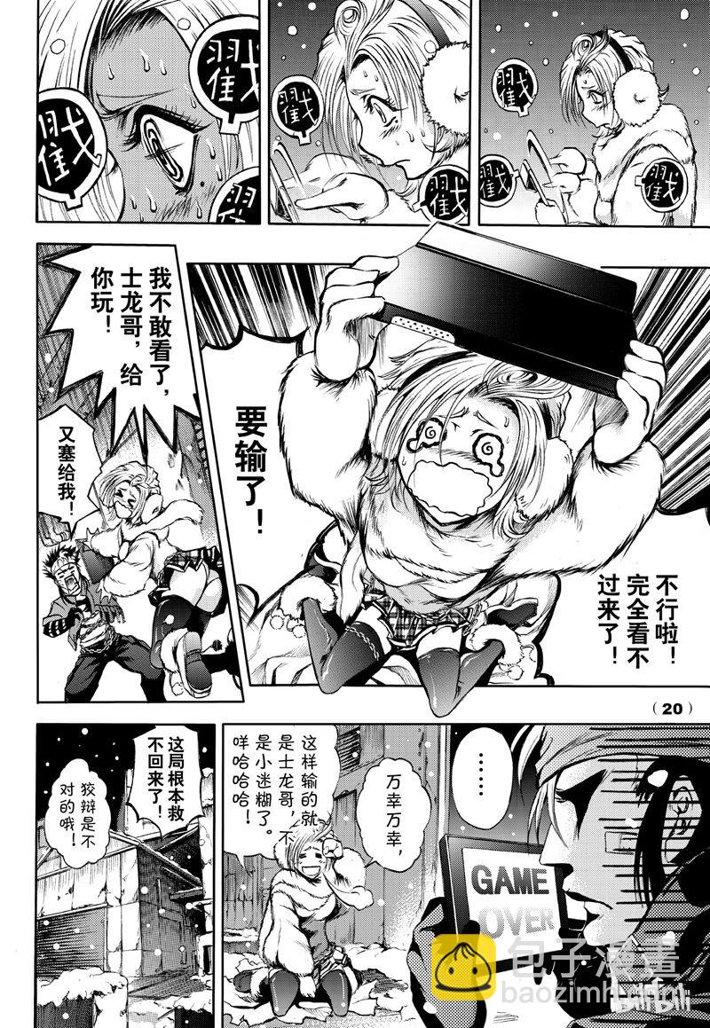 52-第59话