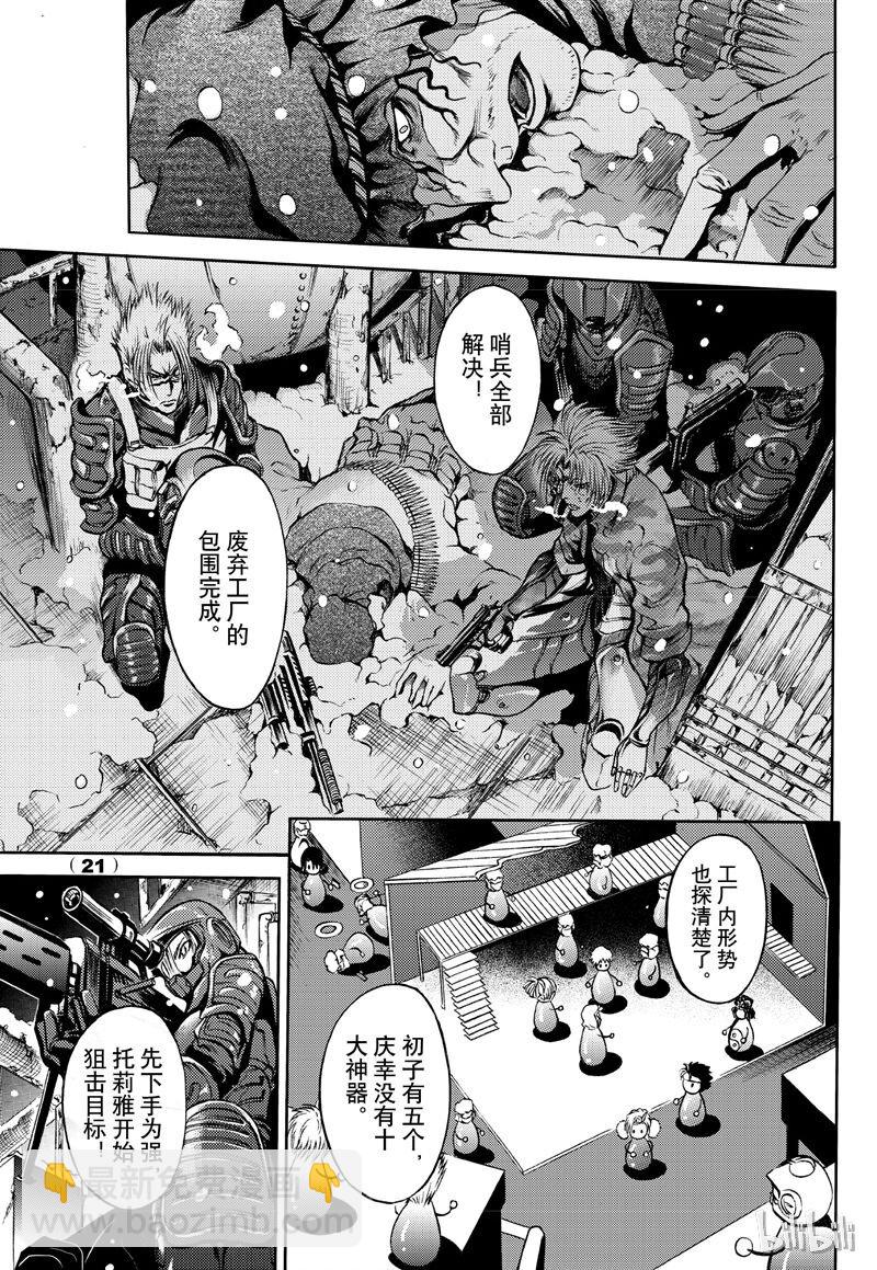 52-第59话