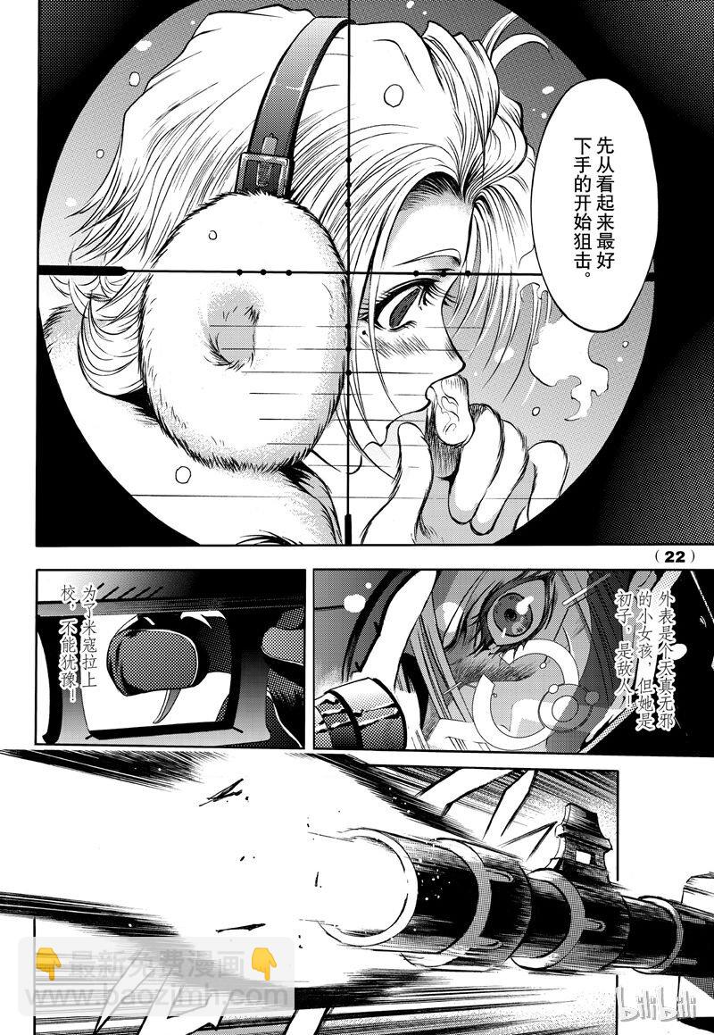52-第59话