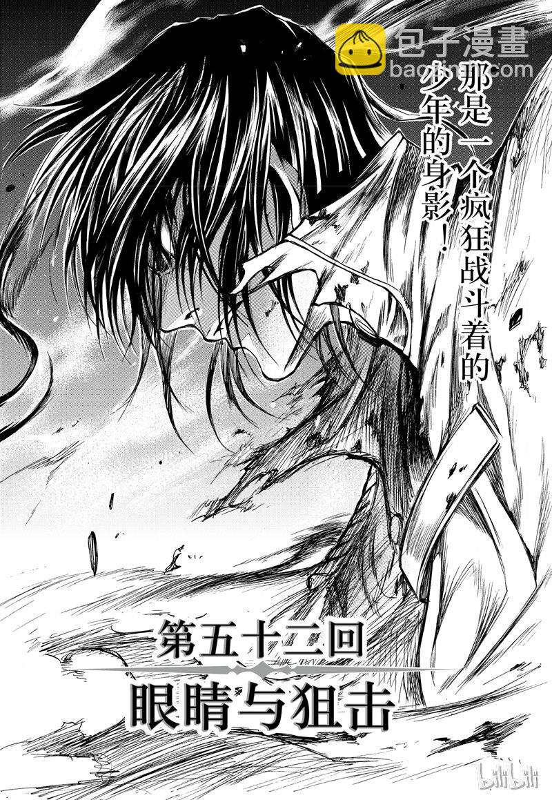 52-第59话