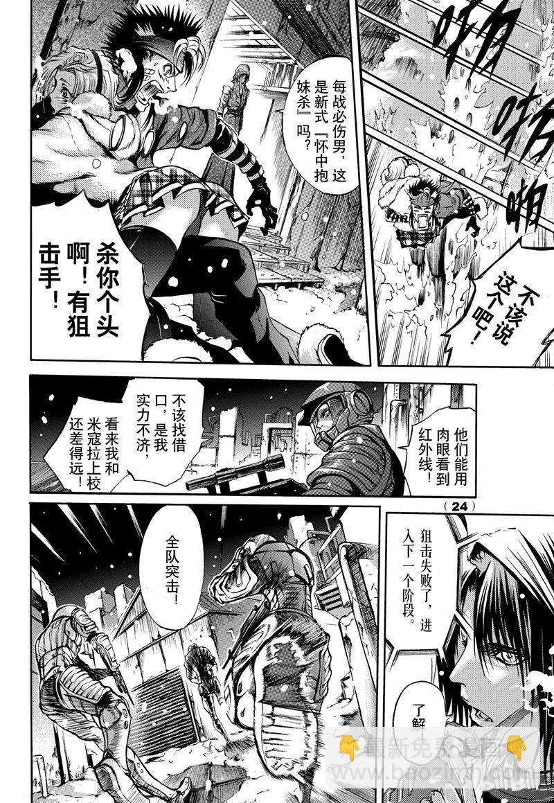 52-第59话