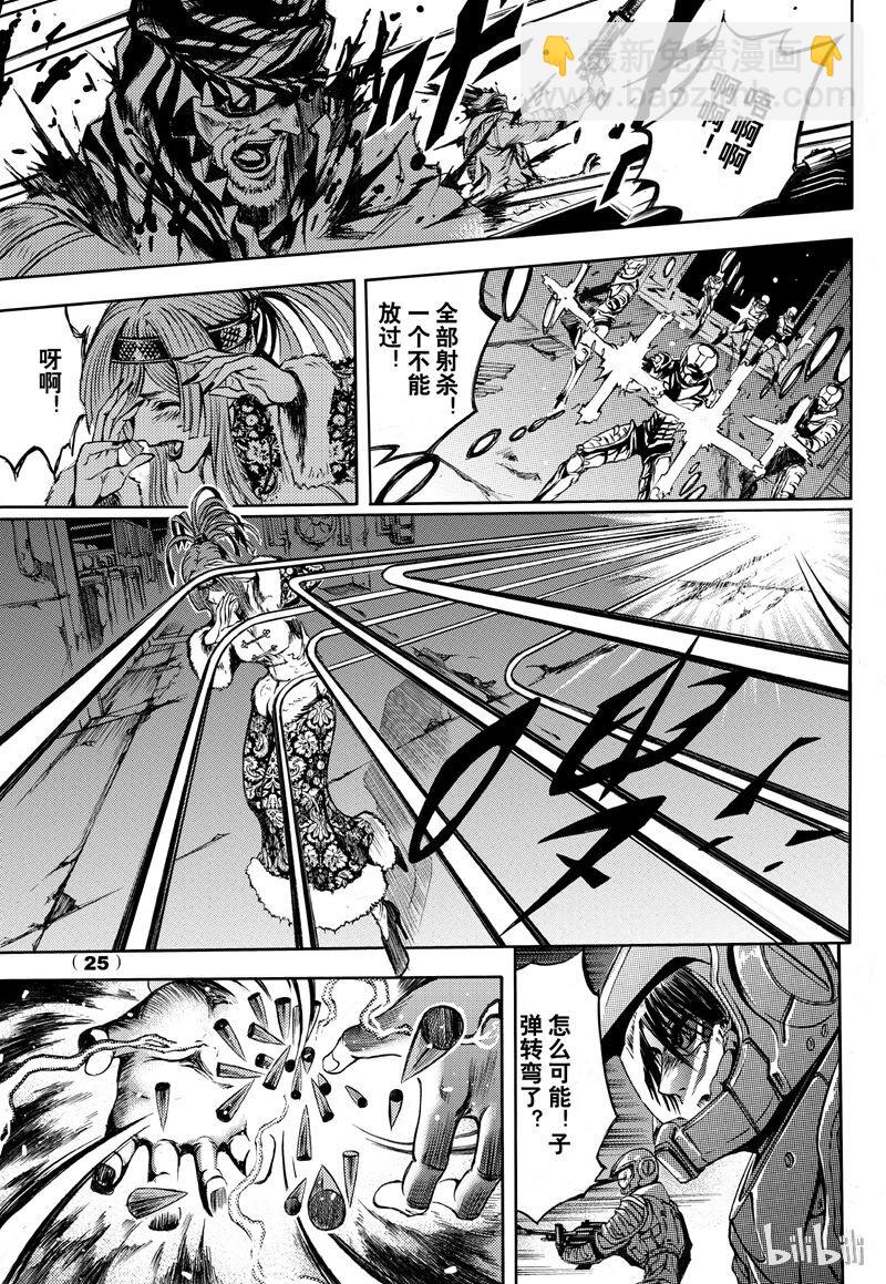 52-第59话