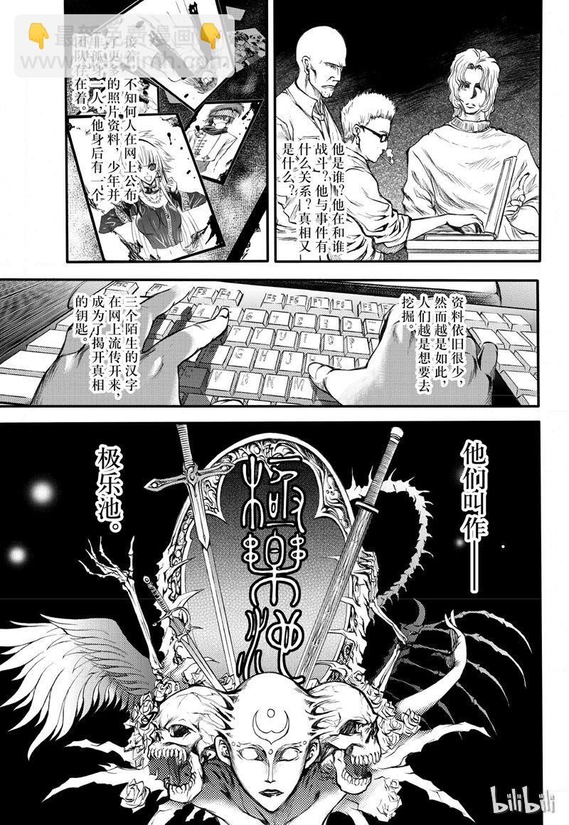 52-第59话