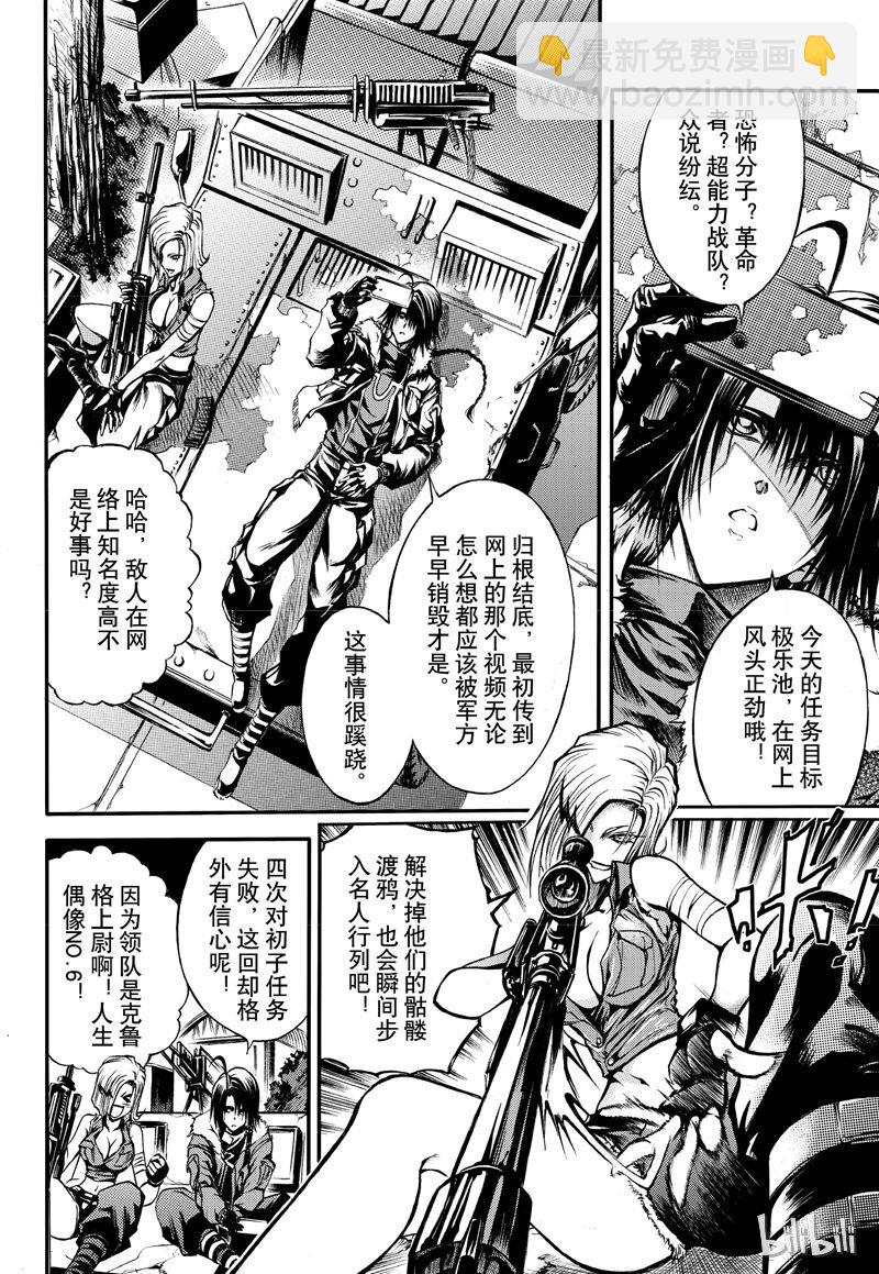 52-第59话