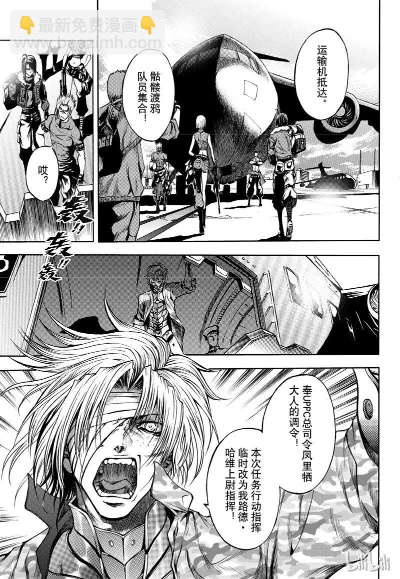 52-第59话