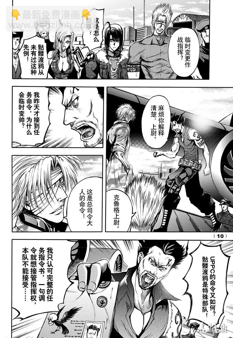 52-第59话