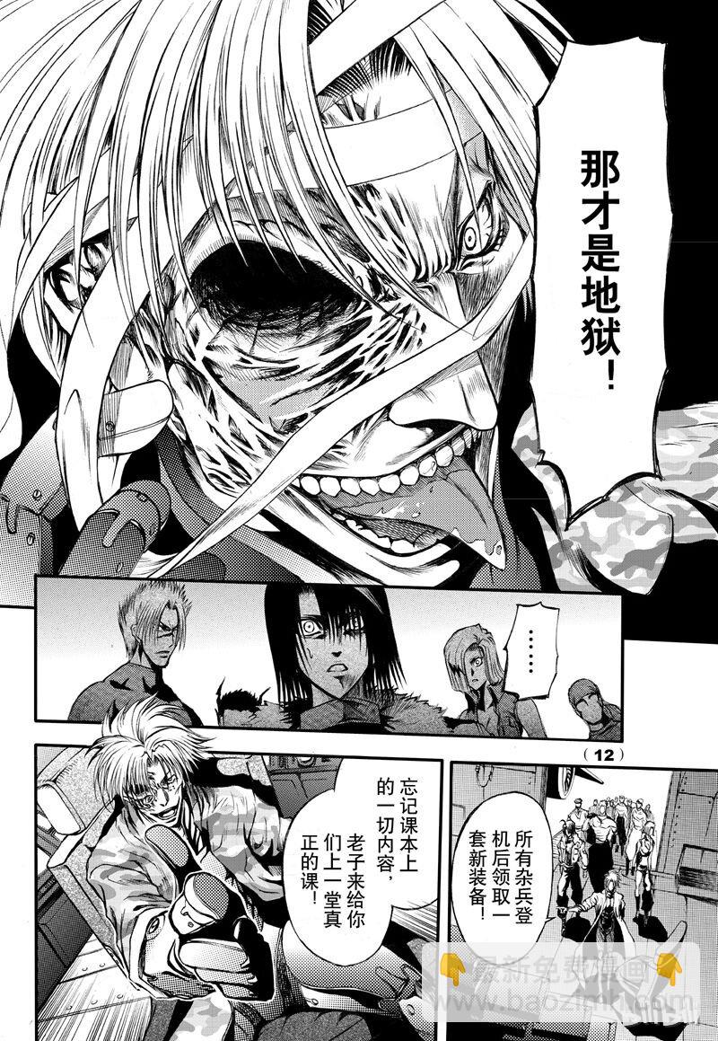 52-第59话