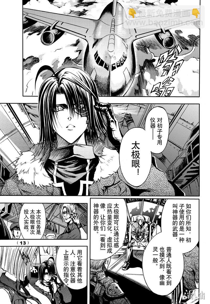 52-第59话