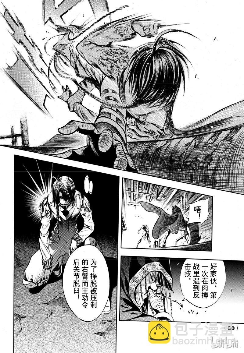 54-第61话