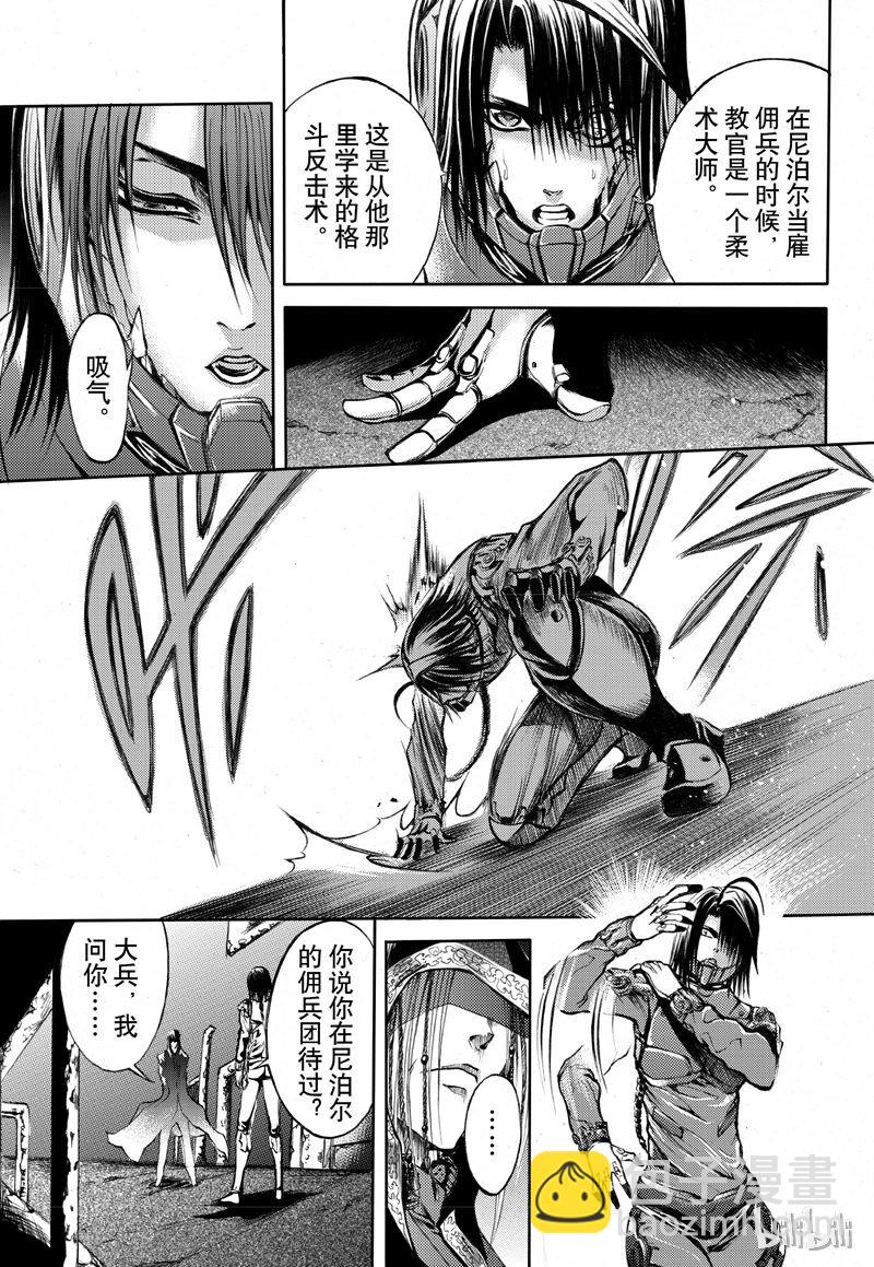 54-第61话