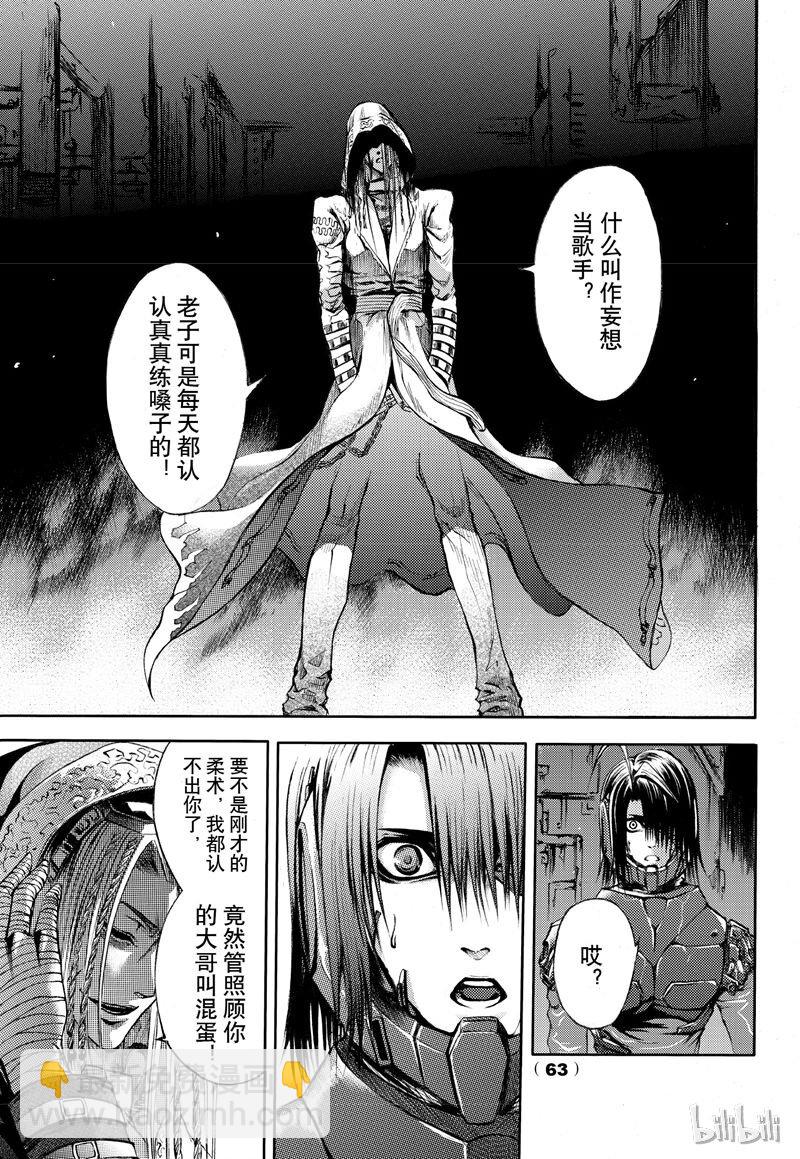 54-第61话